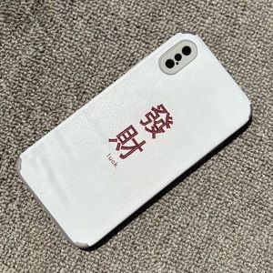 iPhone X/XS case